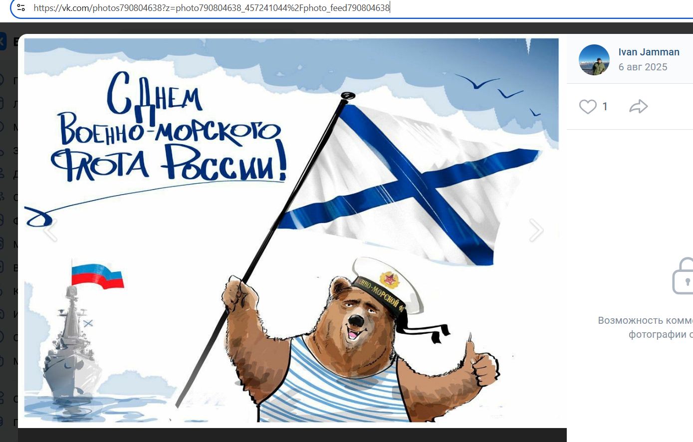 Maryin_Ivan_001__SoR_021__-VK.jpg Maryin_Ivan_001__SoR_021__-VK.jpg